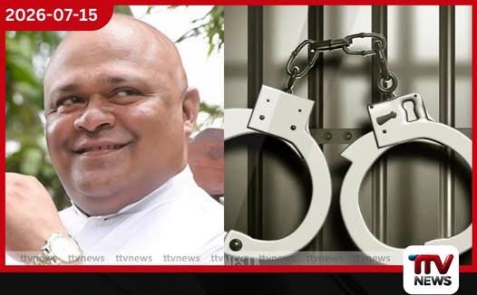 මුදල් වංචා චෝදනාවකට හිටපු ඇමැති එස්.බී. දිසානායකගේ සහෝදරයා අත්අඩංගුවට!