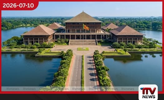 ප්රතිපත්තිමය නීති සම්පාදනය සහ සමාජ-ආර්ථික අර්බුද රැසකට විසඳුම් සෙවීම උදෙසා උත්තරීතර පාර්ලිමේන්තුව අද රැස්වෙයි