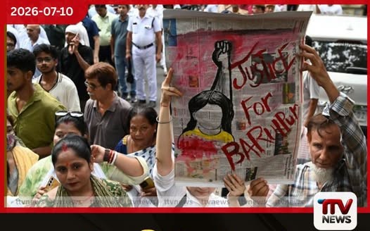 12 හැවිරිදි දැරියගේ දූෂණ-ඝාතනයෙන් බටහිර බෙංගාලය ගිනියම් වෙයි…