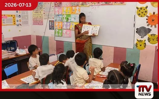 පෙර පාසල් දරුවන්ගේ ඇඳුම් සම්බන්ධයෙන් විශේෂ දැනුම්දීමක්