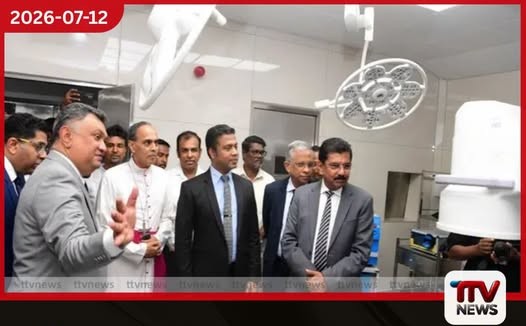 මිරිගම වකුගඩු ගල් ඉවත් කිරීමේ ප්රතිකාර මධ්යස්ථානය විවෘත කෙරේ