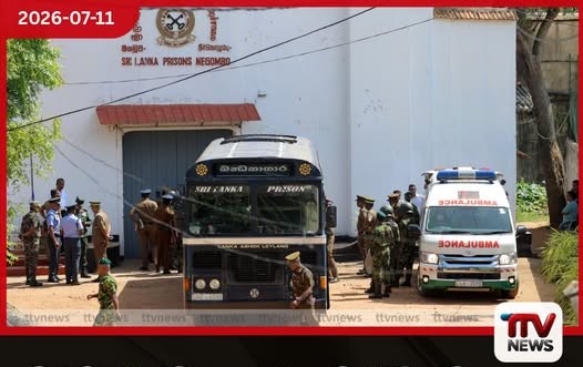 මෙරට බන්ධනාගාර ප්රචණ්ඩත්වය ගැන එක්සත් ජාතීන්ගේ මානව හිමිකම් කාර්යාලයේ දැඩි කණස්සල්ල