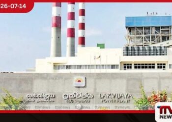 ලොක්කන් හයකට කොමිසම හමුවේ පෙනී සිටින්නැයි කැඳවීම් රුපියල් කෝටි 223ක පාඩුවක් ගැන තීරණාත්මක සාක්ෂි විමසීම ඇරඹෙයි!