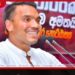 අධිකරණ ඇමති බන්ධනාගාර සිද්ධිය දකින්නේ