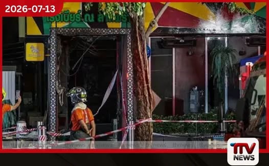 බැංකොක් නුවර රාත්රී සමාජ ශාලාවක හටගත් ගින්නකින් 27ක් ජීවිතක්ෂයට