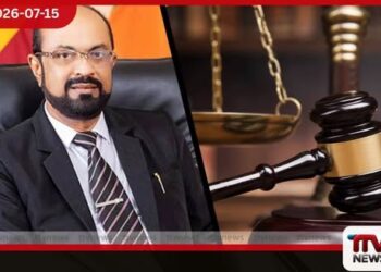 හිටපු අමාත්‍ය  කුමාර ජයකොඩිට එරෙහි නඩුව  සැප්තැම්බර් 07 දක්වා  කල් යයි