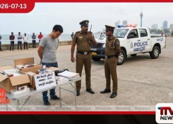 නීති විරෝධී දුම්වැටි 3000ක් සමඟ  චීන ජාතිකයෙකු  කොටුව පොලිසිය මගින්  අත්අඩංගුවට