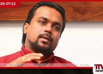 විමල් වීරවංශ ඇතුළු පිරිසට එරෙහි නඩුව සැප්තැම්බර් 21 දක්වා කල් යයි