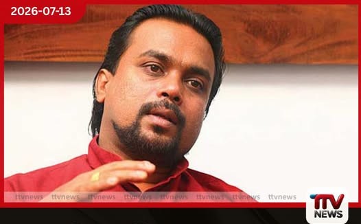 විමල් වීරවංශ ඇතුළු පිරිසට එරෙහි නඩුව සැප්තැම්බර් 21 දක්වා කල් යයි