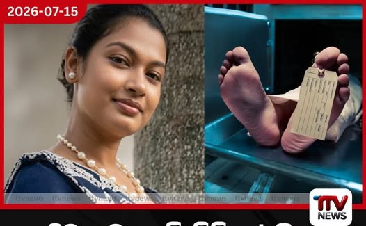 දිව යට පුංචි බිබිලක් නිසා රුහුණු සරසවියේ සුහාරි ජීවිතයෙන් සමුගනී…