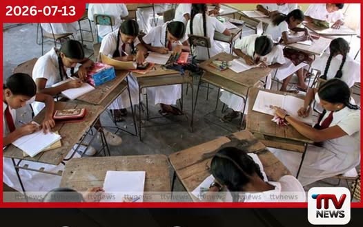 අධ්යාපන අමාත්යාංශයෙන් හදිසි නිවේදනයක්
