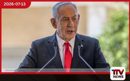ඔක්තෝබර් 27 දා මහ මැතිවරණයට නෙතන්යාහුට තීරණාත්මක පරීක්ෂණයක්