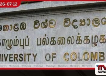කොළඹ විශ්වවිද්‍යාලයේ  විද්‍යා පීඨයේ අධ්‍යයන කටයුතු  සතියකට අන්තර්ජාලය හරහා
