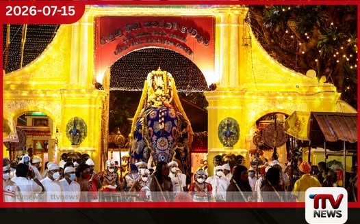 දින 15ක් පුරා පැවැත්වෙන කතරගම ඇසළ මංගල්යයේ පළමු පෙරහර අද රාත්රියේ වීථි සංචාරය අරඹයි