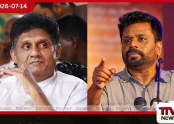IMF කුසලානය දිනන්න ආණ්ඩුව ජනතාවගේ බඩට ගහනවා!