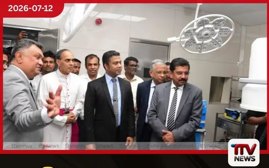 මීරිගම නව වකුගඩු ගල් ඉවත් කිරීමේ ප්රතිකාර මධ්යස්ථානය ජනතා අයිතියට