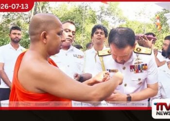 නව නාවික හමුදාපති වැඩ බලන අටමස්ථානාධිපති නාහිමි බැහැදකී