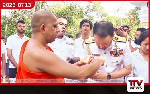 නව නාවික හමුදාපති වැඩ බලන අටමස්ථානාධිපති නාහිමි බැහැදකී