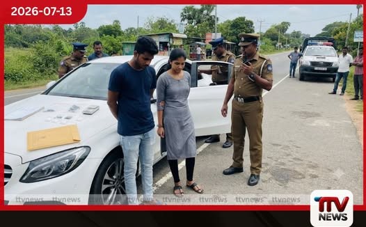 සුඛෝපභෝගී මෝටර් රථයකින් අයිස් මත්ද්රව්ය ප්රවාහනය කළ තරුණයෙක් සහ තරුණියක් අත්අඩංගුවට