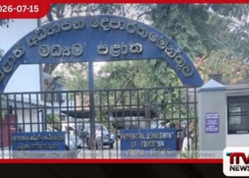 මධ්යම පළාතේ 11 වසර දෙමළ ප්රශ්න පත්රය ගැන පරීක්ෂණයක්!