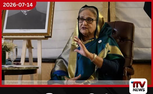හසීනා ආවොත්… බේරෙන්න බැහැ? සිරගෙට යවනවා!