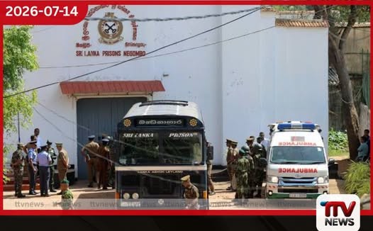 මීගමුව බන්ධනාගාර ගැටුමට හේතුව ශාරීරික ව්යායාම කාලය පිළිබඳ ප්රශ්නයක්