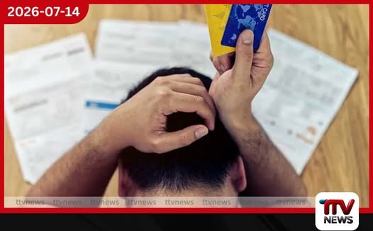 ණය අරගෙන ජීවත් වෙනවාද?