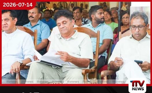 IMF එකේ සුරතලා වෙන්න රටේ ජනතාව පීඩාවට පත් කරනවා!