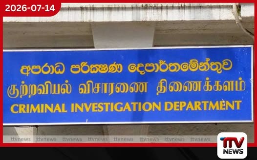 ගිනි අවි 60ක්… 287කගෙන් ප්රකාශ… බන්ධනාගාර සිද්ධියේ සැකකරුවන්ට මිනීමැරුම් චෝදනා යටතේ නඩු!