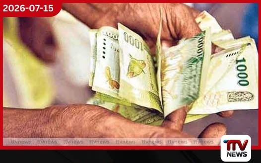 අස්වැසුමෙන් බිලියන 11.8කට අධික දැවැන්ත මුදලක් අදම පවුල් ලක්ෂ 12කගේ බැංකු ගිණුම් වෙත!