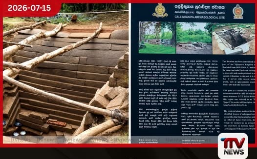 ඉපලෝගම පුරාවිද්යා කැණීමකින් විදෙස් වෙළඳාම සහ දේශීය ලෝහ තාක්ෂණික සාධක රැසක් මතු වෙයි