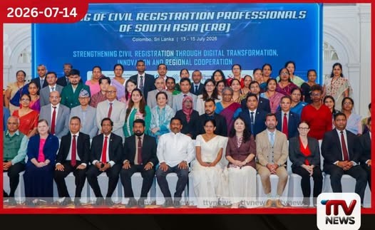 දකුණු ආසියානු සිවිල් ලියාපදිංචි වෘත්තිකයන්ගේ කලාපීය රැස්වීම කොළඹදී ඇරඹේ