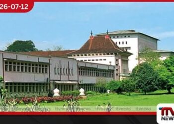 පේරාදෙණියේ නොවිසඳුන අභිරහස් – අංක 11