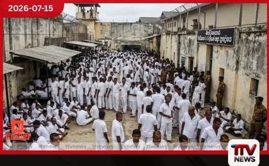 රටම එකට මෙහෙයුමෙන් සිරගෙවල් පිරී යයි