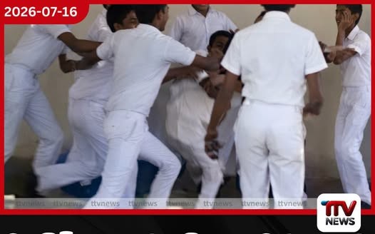 මුලතිව් පාසලේ අහිංසක මල් කැකුළු යකඩ පොලු අරන් ගහගෙන..