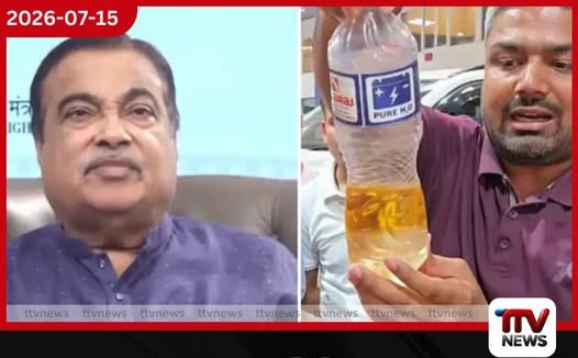 ලයික් සහ වීව්ස් ගන්න මධ්යම අමාත්ය නිතින් ගඩ්කාරිට මඩ ගැසූ යූටියුබර්ස්ලා 4කට සයිබර් පොලිසියෙන් නඩු!