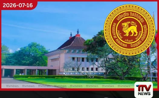 අයිස් කිලෝ 2ක් සමග දෙන්නෙක් දක්ෂිණ අධිවේගයේදී කොටු!