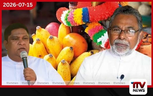 චාමර සම්පත්ගේ පළතුරු වට්ටි කතාව බොරු…
