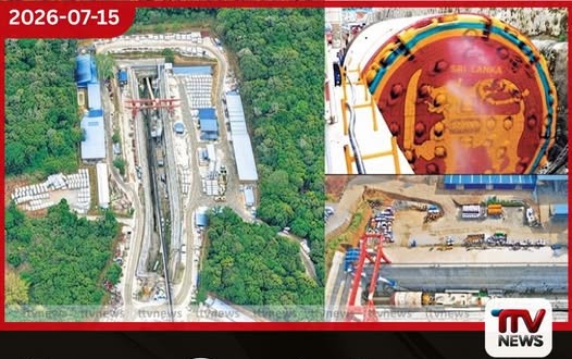 ශ්රී ලංකාවේ තාක්ෂණික ශක්තිය ලොවටම පෙන්වූ දකුණු ආසියාවේ දිගම වාරි උමග අද ජනතා අයිතියට