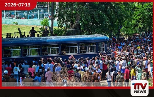 මීගමුව බන්ධනාගාර ගැටුම රැඳවියන්ගේ නඩු විභාග අද සිට ඔන්ලයින් ක්රමයට