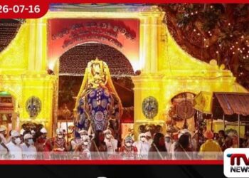 කතරගම පුදබිම උත්සවශ්රීයෙන්…