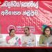 අපි බලයට පත්වූ දවසේ සිට ජාතික ආරක්ෂාව ඉහළින්ම තහවුරු කර තිබෙනවා