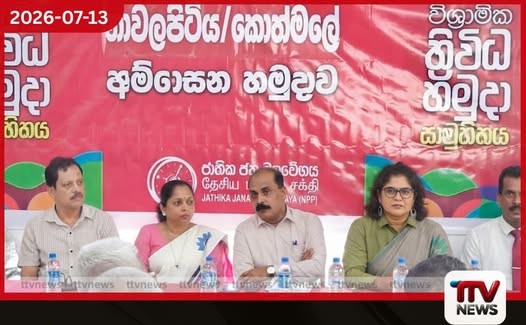 අපි බලයට පත්වූ දවසේ සිට ජාතික ආරක්ෂාව ඉහළින්ම තහවුරු කර තිබෙනවා