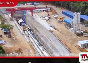 දකුණු ආසියාවේ දීර්ඝතම වාරිමාර්ග උමගේ කැනීම් කටයුතු අවසන්