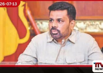 බලහත්කාර ශ්රමයෙන් නිපදවන භාණ්ඩ ආනයනය වහාම තහනම්