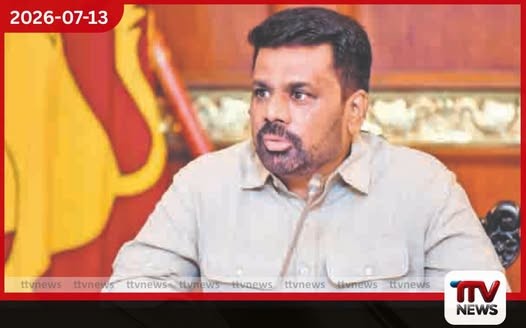 බලහත්කාර ශ්රමයෙන් නිපදවන භාණ්ඩ ආනයනය වහාම තහනම්