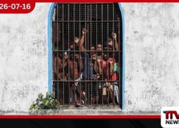 හිරගෙවල් පිරී ඉතිරෙයි…