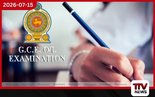 NIC නැති O/L අයදුම්කරුවන්ට විශේෂ අවස්ථාවක්…