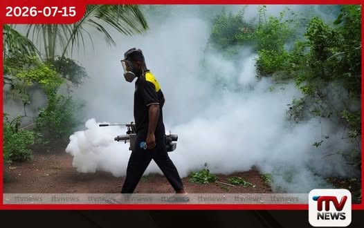 ඩෙංගු ව්යාප්තිය පාලනය කිරීම සඳහා රාජ්ය සහ මහජන සහභාගීත්වයෙන් පුළුල් වැඩසටහනක්