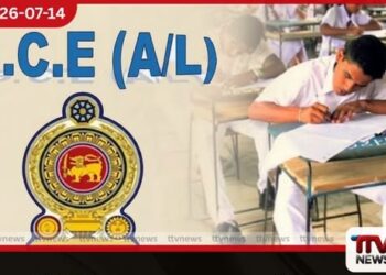 2026 අ.පො.ස. උසස් පෙළ ප්රායෝගික පරීක්ෂණ සඳහා පරීක්ෂකවරුන් බඳවාගැනීම ජූලි 14 සිට ඇරඹෙයි